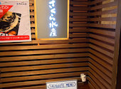 さくら水産 原宿竹下口店: hk4946さんの2026年09月01日の2枚目の投稿写真