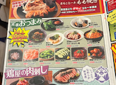 199円生ビールと絶品焼き鳥 居酒屋 三代目鳥メロ 新宿東口 ゴジラロード店: hk4946さんの2026年04月の1枚目の投稿写真