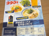 格安ビールと鉄鍋餃子 3・6・5酒場 新宿歌舞伎町ゴジラロード店: hk4946さんの2026年09月05日の2枚目の投稿写真