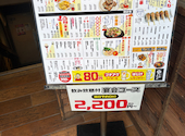 てけてけ 新宿西口駅前店: hk4946さんの2026年03月26日の2枚目の投稿写真