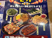 格安ビールと鉄鍋餃子3 6 5酒場 新宿西口店: hk4946さんの2026年08月24日の2枚目の投稿写真