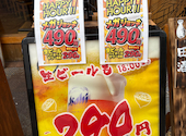 旨い魚とレモンサワーの居酒屋 トロ政 新宿店: hk4946さんの2026年03月19日の2枚目の投稿写真