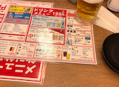 均タロー 渋谷店: hk4946さんの2026年05月06日の1枚目の投稿写真