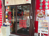 矢場とん 矢場町本店: leccaさんの2026年08月18日の3枚目の投稿写真