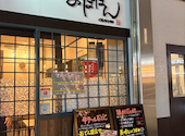 居酒屋 おばんざい屋 おばはん: leccaさんの2026年06月17日の2枚目の投稿写真