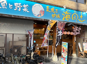博多海風土 しーふーど: leccaさんの2026年04月11日の3枚目の投稿写真