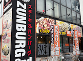 ZUNBURG ズンバーグ 2nd セカンド 姫路北条店: leccaさんの2026年04月14日の2枚目の投稿写真