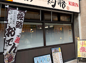 串処 鶏膳 姫路駅前店: leccaさんの2025年05月28日の3枚目の投稿写真