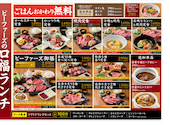黒毛和牛焼肉 ビーファーズ 泉佐野牧場: まゆかりさんの2026年09月27日の1枚目の投稿写真