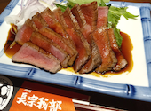酒國 長宗我部 高知: viniさんの2023年12月03日の2枚目の投稿写真