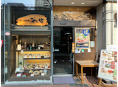 そじ坊新宿三井ビル店の口コミ画像1
