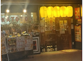 名代 宇奈とと 新宿センタービル店: マイマイさんの2026年06月30日の1枚目の投稿写真