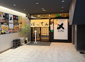 ばってん 八丁堀店: かわちゃんさんの2026年06月25日の3枚目の投稿写真