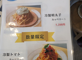 cafe Hanamori 山形店: 2896さんの2026年08月10日の1枚目の投稿写真