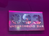 093 Under Ground Bar ゼロキューサンアンダーグラウンドバー 小倉: マツダさんの2026年08月10日の1枚目の投稿写真