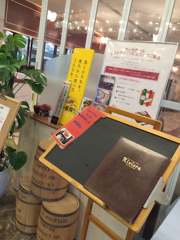 神戸 ホテル ラッセホール: えまさんの2017年02月23日の1枚目の投稿写真