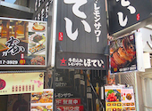 鳥万 上野店: にっしーさんの2026年09月07日の2枚目の投稿写真