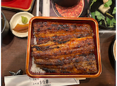 うなぎ料理三代目うな東　中川本店　昭和四十四年創業: まなさんの2026年04月の1枚目の投稿写真
