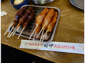 串カツ田中 平岸店: notさんの2026年06月01日の1枚目の投稿写真