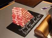 極薄ラムしゃぶ専門 工藤羊肉店 2号店: notさんの2025年02月20日の2枚目の投稿写真