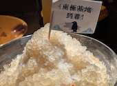 韓国居酒屋 かどの屋: あゆさんの2026年07月04日の2枚目の投稿写真