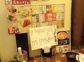 格安ビールと鉄鍋餃子 3・6・5酒場 京都河原町店: あ～ちゃんさんの2025年01月14日の1枚目の投稿写真
