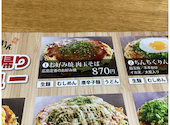 お好み焼き・鉄板焼き　ちんちくりん　八木店: マツさんの2026年05月の1枚目の投稿写真