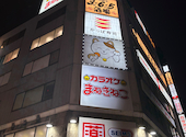 かっぱ寿司 千葉駅前店: リンカーンさんの2026年07月01日の1枚目の投稿写真