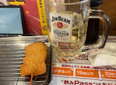 串カツ田中 平岸店: くそじじいさんの2026年04月22日の1枚目の投稿写真