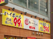 餃子のかっちゃん 札幌店: しんのすけさんの2026年07月09日の1枚目の投稿写真