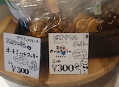 biota CAFE: P-Pさんの2026年09月16日の1枚目の投稿写真