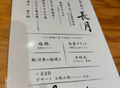 furusato フルサト: たかさんの2026年09月19日の2枚目の投稿写真