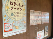 若葉屋 岐南店: ゆうちゃんさんの2026年08月26日の1枚目の投稿写真