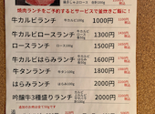 焼肉と釜炊きご飯 肉べい: ゆうちゃんさんの2025年12月10日の2枚目の投稿写真