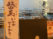 一番軒 がブリチキン 芥見店: ゆうちゃんさんの2026年09月07日の1枚目の投稿写真