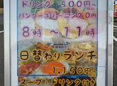Hawaiian Cafe 魔法のパンケーキ岐南店: ゆうちゃんさんの2026年02月28日の1枚目の投稿写真