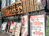 北海道十勝炙り居酒屋たんじろう: たかゆきさんの2026年04月の1枚目の投稿写真