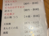 てんのてん 日本橋蛎殻町店: Peteさんの2026年01月17日の1枚目の投稿写真