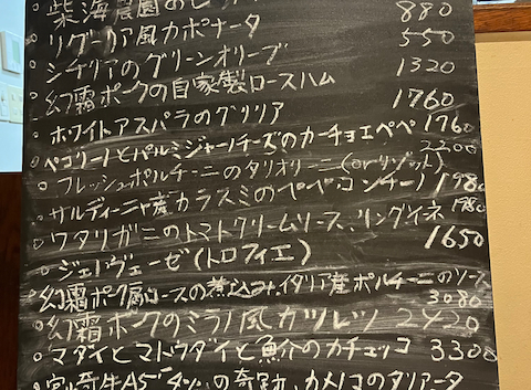 Topolino Da Yamazaki トッポリーノ ダ ヤマザキ: リンさんの2025年11月30日の2枚目の投稿写真