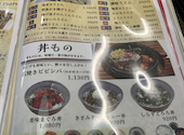 安楽亭 船橋法典店: やさんの2026年08月07日の2枚目の投稿写真