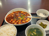 星宿飯店 浦安駅前店: やさんの2026年04月17日の1枚目の投稿写真