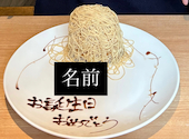 ネオ韓国酒場×食べ飲み放題 韓美-カンビ-博多【個室完備】: りりりさんの2026年01月の1枚目の投稿写真