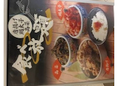 薩摩ごかもん 天満橋総本店: kuさんの2026年08月03日の2枚目の投稿写真
