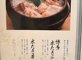 博多 華味鳥 心斎橋店: kuさんの2026年07月12日の1枚目の投稿写真