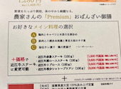 花殿 ka-den 天王寺ミオ 近江牛一頭買い牧場直送店: kuさんの2026年07月12日の1枚目の投稿写真
