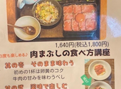 ホルモン酒場 鬼に金棒 梅田 茶屋町店: kuさんの2026年07月12日の2枚目の投稿写真