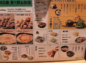 京橋うまかもん 京橋店: kuさんの2026年08月03日の1枚目の投稿写真
