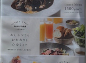 Noeud THE CHEF S ヌーシェフズ: kuさんの2026年09月02日の1枚目の投稿写真