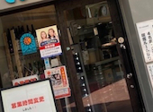 大衆居酒屋 GoGASHA53 ゴウガシャ: kuさんの2026年08月03日の1枚目の投稿写真