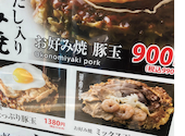 京都 錦わらい 錦本店 大丸北店: 大ゴロウさんの2026年07月12日の1枚目の投稿写真